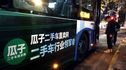瓜子二手車收購PP租車 一場“車生活”生態的豪賭還是理性布局？